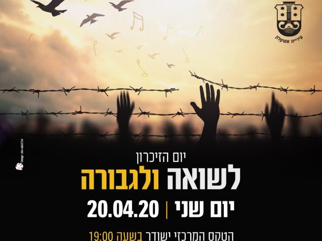 דוברות העירייה