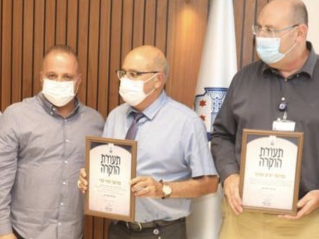 דוברות העירייה