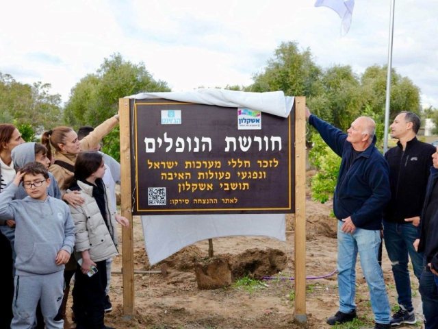 דוברות העירייה