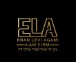 המדריך המשפטי-פיננסי המקיף לצווי תשלומים ומדרגות פריסת חובות בהוצאה לפועל: ניתוח סמכויות, חקירת יכולת ואסטרטגיות פירעון