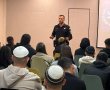 מבצע "שובר גלים"