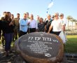  נחנכה כיכר באשקלון על שם גדוד ״עז 77״