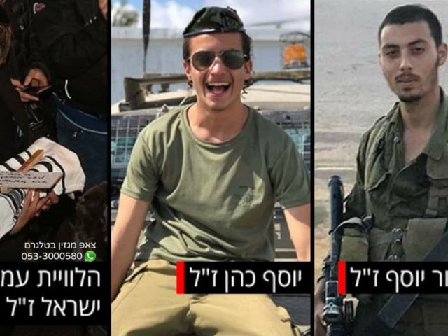 “הצל״