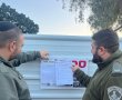 צו סגירה לאתר בנייה בקריית גת: ארבעה שוהים בלתי חוקיים אותרו במקום 
