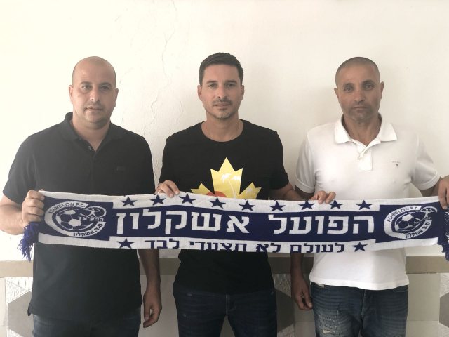 הפועל אשקלון