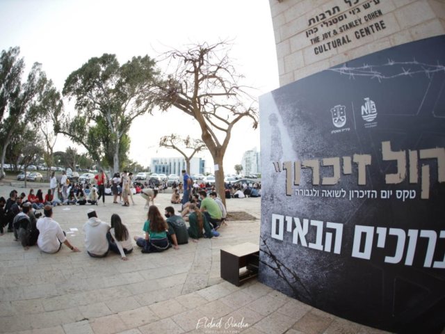 צילום: אדי ישראל