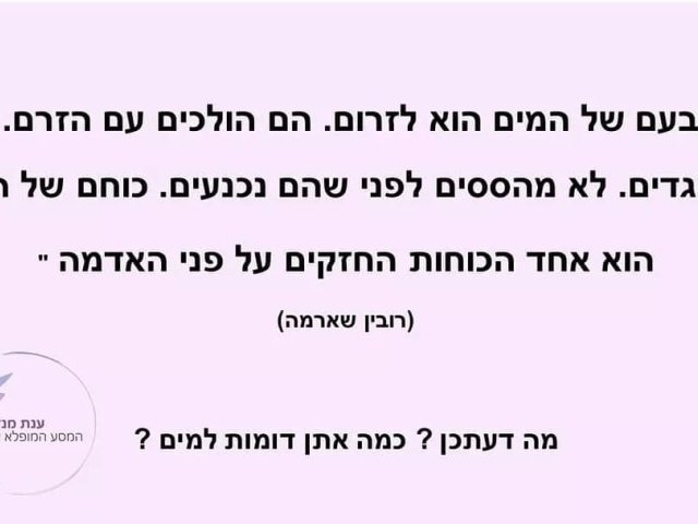יחצ