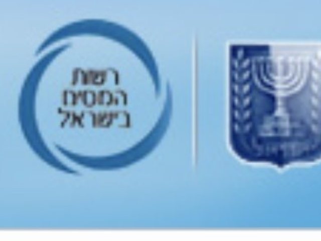 יח״צ