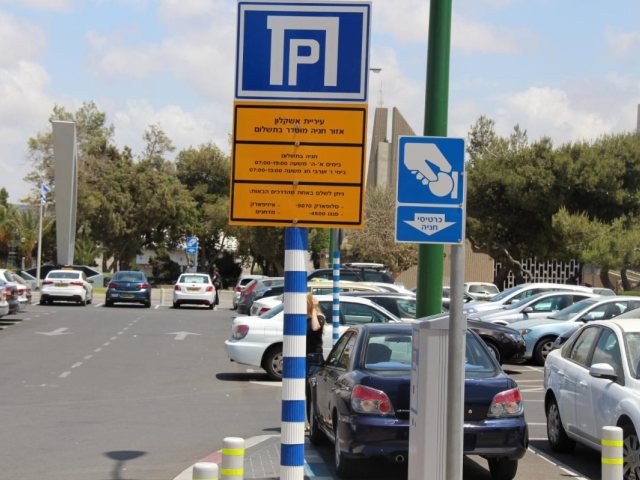 דוברות העירייה