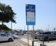 למעלה מ-600 מקומות חניה הוסדרו ברצועת החוף
