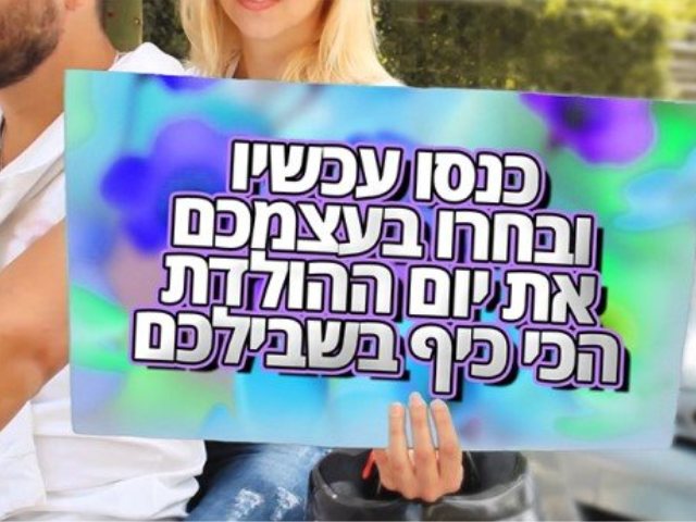 יחצ