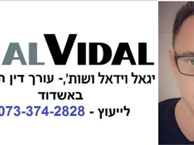 יחצ