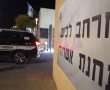 סצנה דרמטית: נחטף, הוכה והושלך 