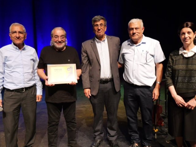 צילום: פלג לוי